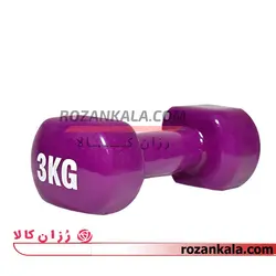 دمبل بانوان رکورد 3 کیلوگرمی