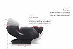 فروش قسطی صندلی و مبل ماساژ آیرست iRest SL-A389-2
