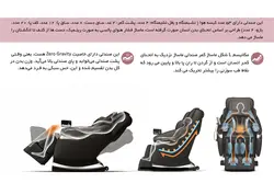 فروش قسطی صندلی و مبل ماساژ آیرست iRest SL-A389-2