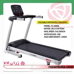 تردمیل خانگی و باشگاهی دبلیو ان کیو WNQ مدل F1-4000A