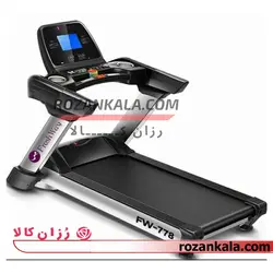 تردمیل باشگاهی و خانگی fresh way فرش وی مدل FW778