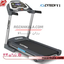 تردمیل تک کاره مدل v1 برند سایتک Cytech V1