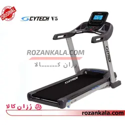 تردمیل تک کاره سایتک Cytech V5
