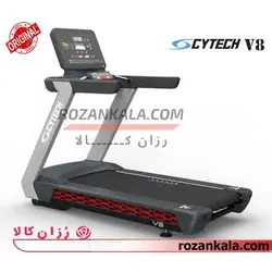 تردمیل تک کاره سایتک Cytech V8