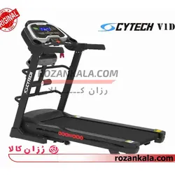 تردمیل چندکاره سایتک Cytech VID