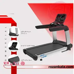 تردمیل باشگاهی استرانگ مستر STRENGTH MASTER X10