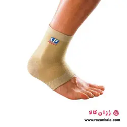 قوزک بند پا ال پی LP Ankle protector 944