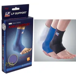 قوزک بند پا ال پی LP Ankle protector 650