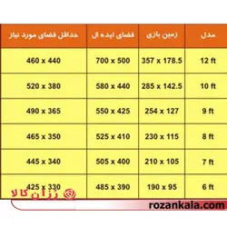 میز بیلیارد ایرانی مدل بیرمنگام 8 فوت