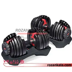 دمبل جفت متغیر Bowflex با پایه استند