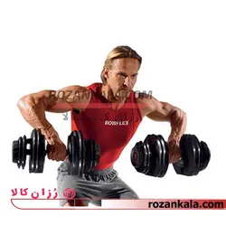 دمبل جفت متغیر Bowflex با پایه استند