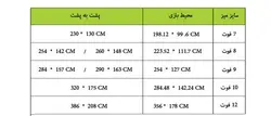 میز بیلیارد 8 فوتی LEO SOLOMON TP18