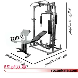 دستگاه بدنسازی 35 کاره حرفه ای خانگی و نیمه باشگاهی برند RK fitness