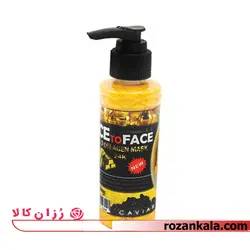 ماسک صورت طلایی خاویار FACE TO FACE