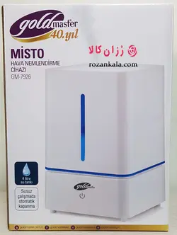 بخور سرد 4 لیتری گلد مستر Gold Master HN33