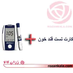 دستگاه تست قند خون زیکلاس مد | مدل Zyklusmed TD-4267 + کارت قند خون