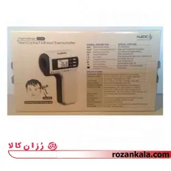 تب سنج مادون قرمز لیزری با پایه hubdic مدل FS-300