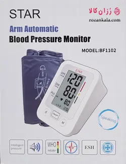 فشار سنج دیجیتال سخنگو استار مدل BF1102
