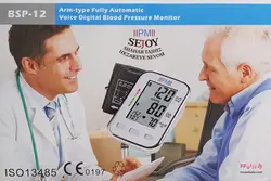 فشارسنج دیجیتالی بازویی SEJOY مدل BSP-12 دارای باتری و آداپتور