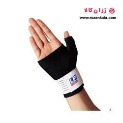 مچ بند ال پی LP Wrist protector 752