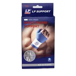 مچ بند ال پی LP Wrist protector 752