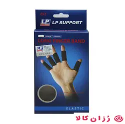 ساپورت انگشت بلند والیبال ال پی LP SUPPORT 653