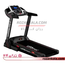 تردمیل مارشال فیتنس مدل 1-170 MARSHAL FITNESS