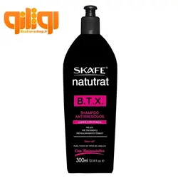 شامپو بوتاکس ناتوترات اسکاف Skafe