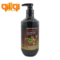 شامپو کافئین و روغن آرگان بیورلی BEAVERLY