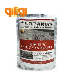 ماسک پودری گل و ماسه بدن laiou yan beauty