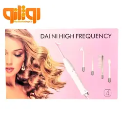 دستگاه های فرکانسی نور بنفش 4 پروب