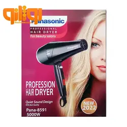 سشوار پاناسونیک مدل 8591