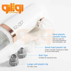 دستگاه میکرودرم آبریژن انزو