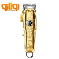 ماشین اصلاح کیمی مدل 1969