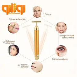 قلم ماساژور ویبراتا