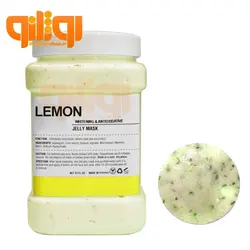 ماسک لاتکس هیدروژل لیمو 650 گرم