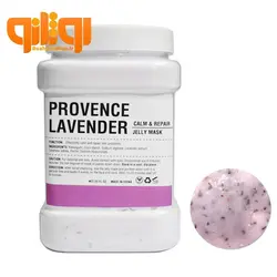 ماسک لاتکس اسطوخودوس (لوندر) 650 گرم