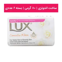 صابون لوکس اندونزی مدل White Impress وزن 80 گرم بسته 6 عددی