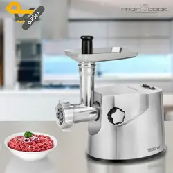 چرخ گوشت پروفی کوک مدل Proficook PC-FW 1172