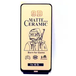 محافظ تمام صفحه فول چسب 9D سرامیکی مات ردمی می 9 تی