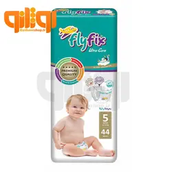 پوشک بچه فلای فیکس سایز 5 بسته 44 عددی