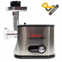 چرخ گوشت بوش 3800 وات مدل BS-1599