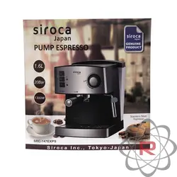 اسپرسو ساز 20 بار سیروکا