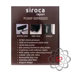 اسپرسو ساز 20 بار سیروکا