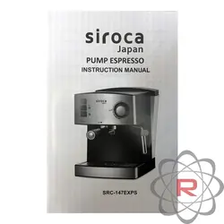 اسپرسو ساز 20 بار سیروکا