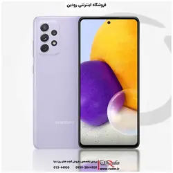 گوشی موبایل سامسونگ مدل Galaxy A72 SM-A دو سیم کارت ظرفیت 256 گیگابایت - رم 8 گیگابایت - رنگ