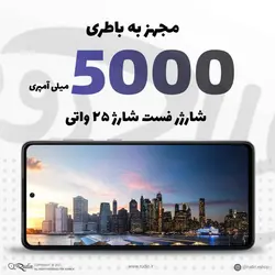گوشی موبایل سامسونگ مدل Galaxy A72 SM-A دو سیم کارت ظرفیت 256 گیگابایت - رم 8 گیگابایت - رنگ