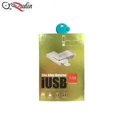 فلش مموری IUSB کوتتسی با رابط لایتنینگ ظرفیت 64