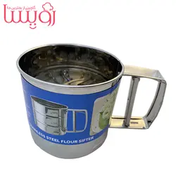الک چرخان استیل کوچک
