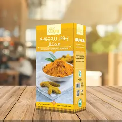 پودر زردچوبه